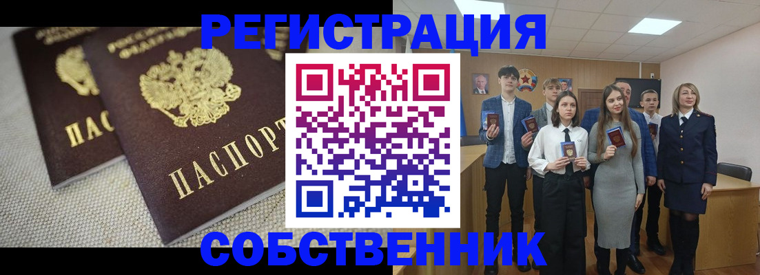 форма 3 в Котовске